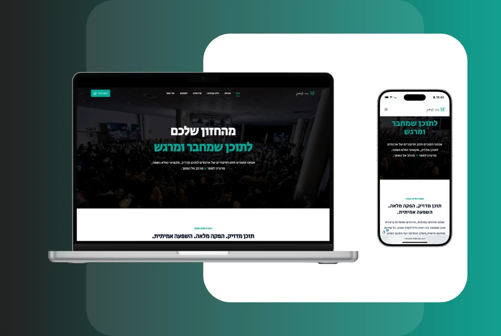 מרימי פרידמן - אתר תדמית