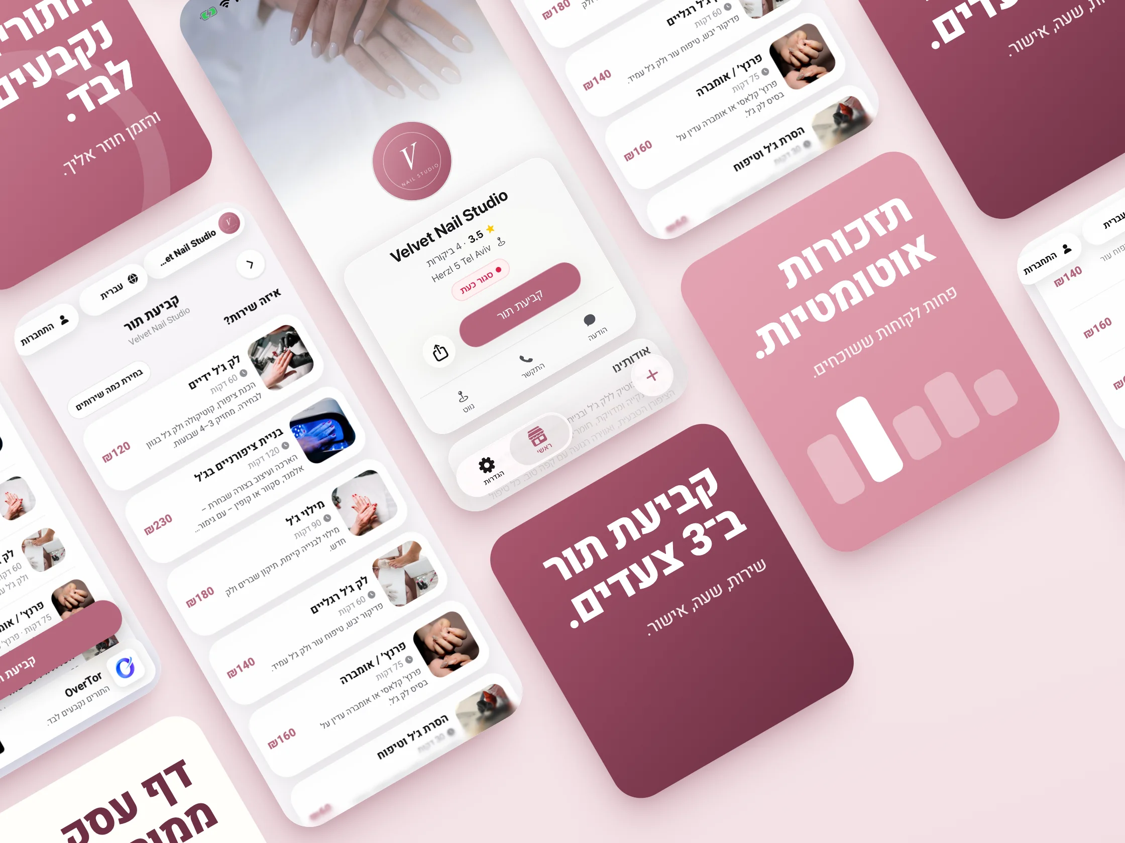 OverTor – אפליקציית מובייל + מערכת ניהול + אתר
