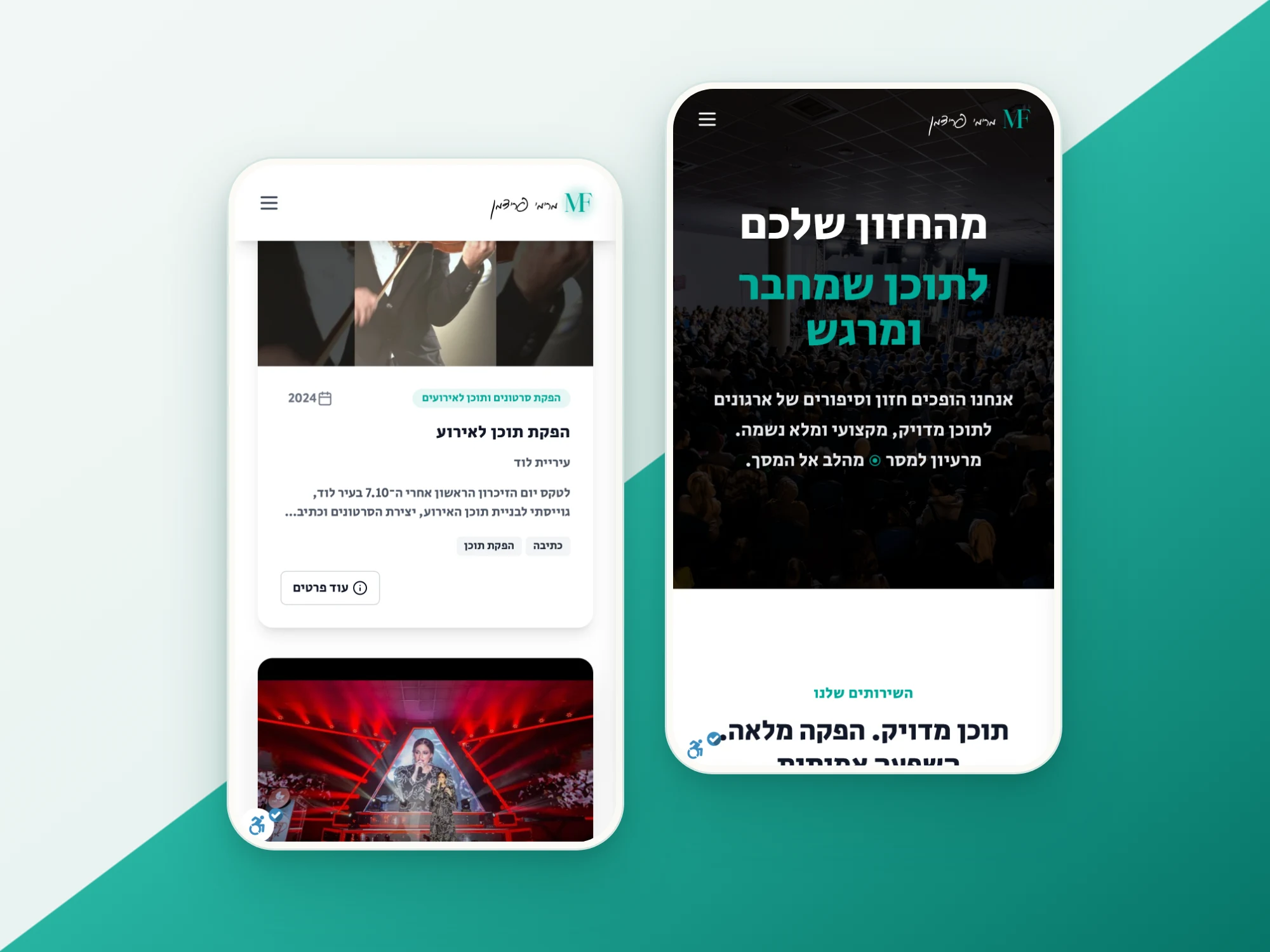 דף הבית ותיק העבודות – מרימי פרידמן